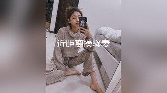 校花级小妹妹舞蹈生校花晚自习偷跑出来伺候主人，全程和男友发消息，爆操00小淫娃学妹，弄得我腿都软了