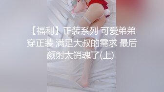 非常漂亮的良家气质少妇