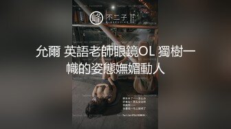 参加侄子家长会结识的超美幼师小姐姐 酒店约炮一夜情(VIP)