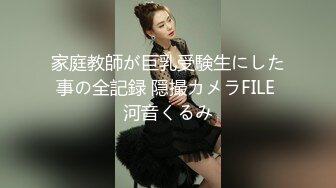 ♡♥『视觉盛宴☆风情万种』♡♥高冷颜值女神也有臣服的一天 撕烂大长腿女神黑丝暴力输出