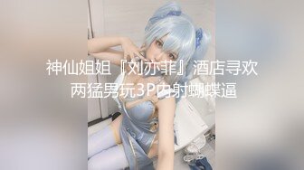 长发飘飘的美少妇 黑框眼镜 戴着护士帽 炮友家里啪啪大秀 口交 掰开腿站着后入式插逼 女上位操逼 很诱人