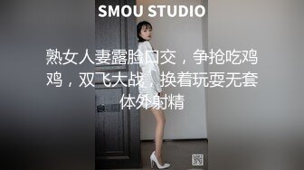 熟女人妻露脸口交，争抢吃鸡鸡，双飞大战，换着玩耍无套体外射精