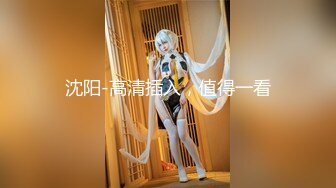 【新片速遞 】清纯系天花板！极品尤物美少女！黑框眼镜卡哇伊，难得收费房，脱光光掰嫩穴，背身极品美臀[449MB/MP4/01:04:49]