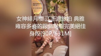 【猪猪女孩】校花为了赚钱拼了，喊来舔狗干她，穿上白丝舔脚，无套内射极品反差 (5)