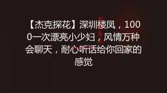 性感御姐爱吃鸡【幕幕】被炮友疯狂抽插 无套内射 看得鸡儿硬一晚上 (3)