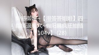 家庭摄像头破解光头女儿回娘家睡到半夜被光头爸爸叫起来操逼