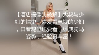 ★☆《稀缺资源㊙️硬核☛重磅》★☆真枪实弹折磨凌辱女奴！推特私密圈国内各路SM调教大神分享作品~各类露脸反差母狗被玩弄 (2)