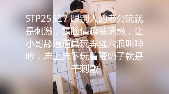 【MP4/HD】白丝美腿扭动细腰！抓着大屌吸吮，骑乘位深插，操的不尽兴假屌自慰