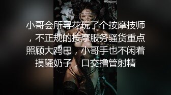 STP32736 淫荡空姐极品反差空乘女神和男友吵架后 酒店服务金主爸爸 外人眼中的女神私下其实是个欠操的骚母狗而已