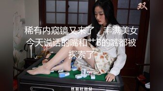 兔女郎装扮极品美少女！9分颜值外表高冷！开档内裤掰开嫩穴，贫乳揉捏，手指插入扣弄，极度诱惑