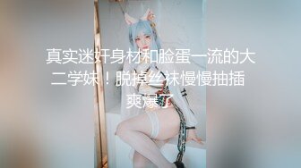 【淫大代表】，换妻论坛招募，两男两女，色情麻将游戏