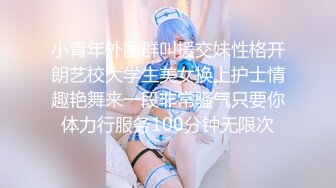 平面模特兼职女主播微笑女神BABI空姐制服首次掰穴这逼逼真粉嫩