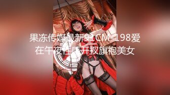 康先生-94年未婚妈妈地第一炮