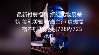 [MP4/ 437M] 四眼哥哥和网红脸妹妹无套啪啪，居家做爱，卖力交，传教士内射