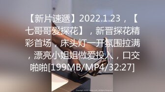 麻豆传媒出品MDWP-0010 按摩会所偷拍痴女按摩师龙根排毒淫行 徐蕾