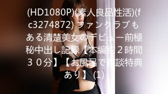 [MP4/ 496M] 车模下海激情夜大长腿美女小姐姐，被纹身男各种姿势操，蹲着特写舔屌