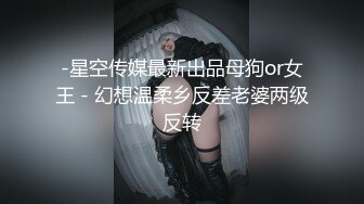 空姐女神下海【紫贤】今晚酒店约粉丝，露脸，清纯脸蛋，魔鬼身材俏佳人，无套啪啪，特写粉嫩鲍鱼