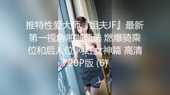 PM-009.喬安. 偷情实录捉奸在床淫荡人妻乔安在老公面前被干.老公勃起自尻超荒唐性爱.蜜桃影像傳媒