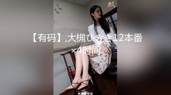 天花板级清纯白虎女神【米胡桃】 可爱黑丝小女仆被主人爸爸按在桌子上后入，尽情享用柔情少女的白嫩身体