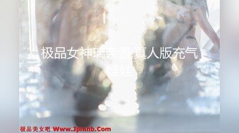 GZ与各女朋友淫荡性爱流出 啪啪+口爆+后入+内射 都是女神啊 完美露脸