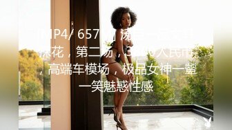 外围女神猎杀者『91斯文禽兽』新品发布 真实约炮长腿御姐 爆裂黑丝 老公不要停