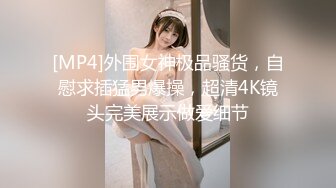 云盘泄密》极品少妇背着老公和其他男人酒店玩3P被曝光