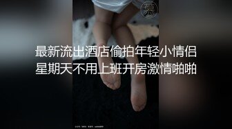 后入良家同事骚穴