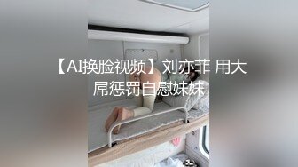 国外探花新势力【老外探花】红灯区约白皙妹纸开荤操炮 无毛粉穴 洋屌操洋马看着就是刺激 新玩法