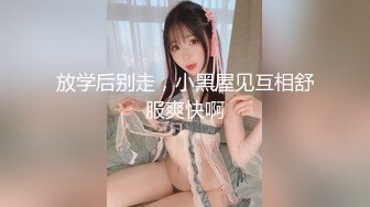 窈窕身材美少女 ▌Cola酱▌除魔修女的堕落仪式 淫棍抽射蜜穴 高潮内射