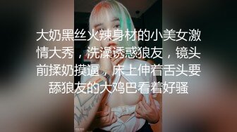 JDXYX032 广濑琉奈 情趣用品真人访问 精东影业