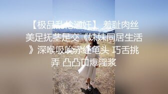 2024重磅核弹，推特网黄极品骚婊【露娜的異想世界】调教超市露出啪啪野战肛交足交，高挑白皙气质长发女神级别【上】 (6)