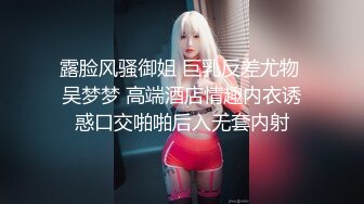 【完整版上集】明星网红拘束被调教