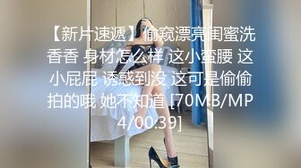 【OnlyFans】逃亡JJ爱KK，狂干群P，大型淫乱场面，两人真实夫妻，女的身材超级棒，群p的场面太过震撼 28