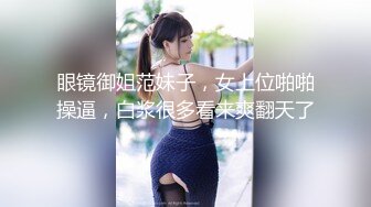 [原創錄制](sex)20240217_盘丝洞77