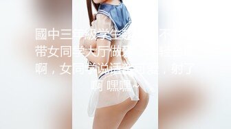 【新片速遞】 兔兔和妖妖两个小骚逼❤️抱住闺蜜的头对着骚穴猛操~跳蛋互震相互吃舔奶子~骚水狂喷❤️啊~浪叫个不停~好舒服啊！！[535M/MP4/32:04]