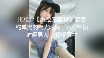 麻豆传媒全新MDL电影AV系列请做我的奴隶在魔鬼面前每个人都是奴隶-苏语棠 夏晴子