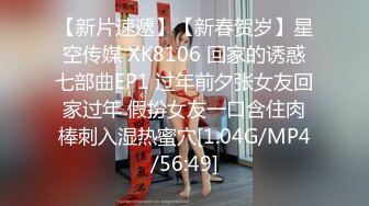 《極品反差☀淫妻泄密》真實騷妻純男人肉便器！推特網紅頂級綠帽奴淫妻5年路程【超辣】私拍，按摩 炮機 露出 SM調教 (8)