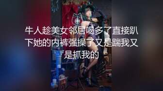 【自整理】看身材绝美模特如何吞下20cm大屌 颜射 深喉【113V】 (52)