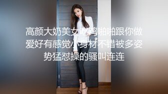 游乐场女厕全景偷拍 三位美女同事的肥美大鲍鱼