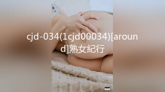 cjd-034(1cjd00034)[around]熟女紀行