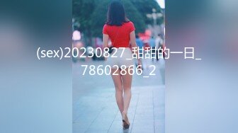 (sex)20230827_甜甜的一日_78602866_2