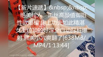 无水印[MP4/1410M]1/26 美女长发及腰大白翘臀多毛骚逼台子上假屌骑坐快速套弄好骚VIP1196