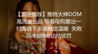 《老公是我的》女同性戀情景劇普通話對白 饑渴正妹穿著絲襪相互毆打 捆綁 床上互蹭身體 蹂躪捆綁