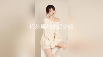 【最新性爱淫荡母狗】白皙爆奶骚少妇『Couple』十月新作 制服诱惑欲海妖姬 激情3P前怼后操 (4)