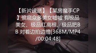 [MP4/ 229M]&nbsp;&nbsp;你会不会操逼啊 妈妈我对不起你给我的这个逼 你老是在洞磨根本没进去