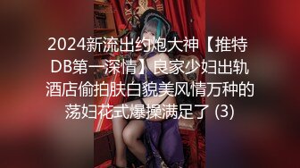 小哥酒店约炮极品身材的美女同事 直接把她操翻了受不了完美露脸