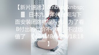 【女神手淫自慰】郑州高颜值网红美女 高跟修长美腿女上位骑乘阳具 双眸微闭仿佛顶到心头 玩弄诱人小逼逼