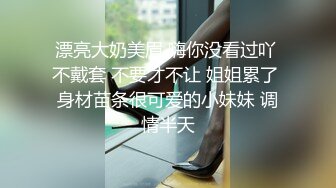 三个漂亮的姐妹花，全程露脸年轻粉嫩无毛逼，比男人更懂女人，玩的好骚吃奶舔逼道具抽插，互相爆草喷水一米