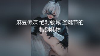 [MP4]80多斤苗条妹妹！贫乳超粉嫩穴！脱下内裤展示，翘起屁股掰穴，稀疏毛毛超性感