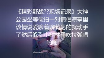 办公楼女厕全景偷拍多位漂亮的小姐姐 各种粉嫩的美鲍鱼